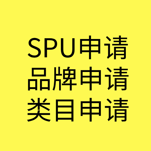 高密类目新增